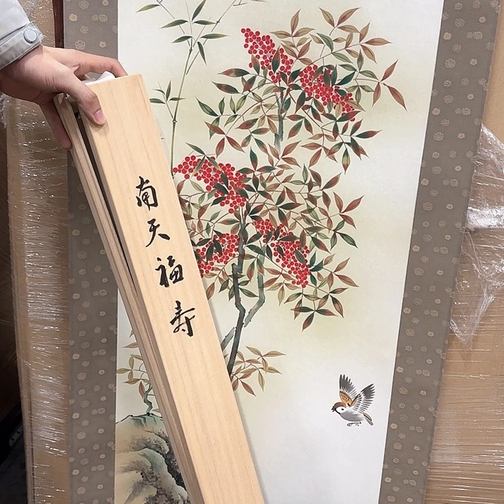 骖****习剪纸艺术剪纸艺术