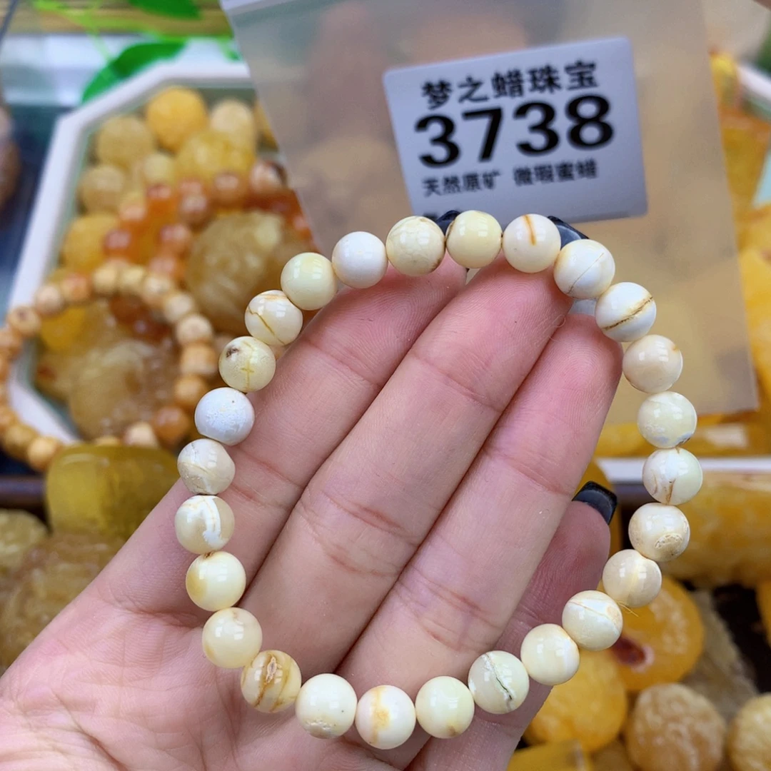 琥珀未镶嵌裸石7.7