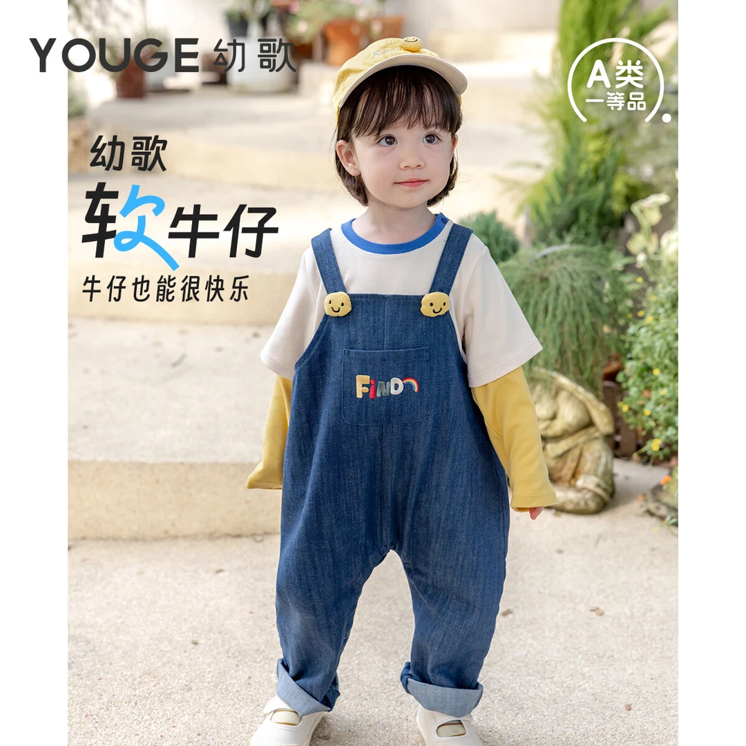 幼歌【软牛仔】婴幼儿休闲卡通字母口袋宽松柔软直筒潮牛仔裤
