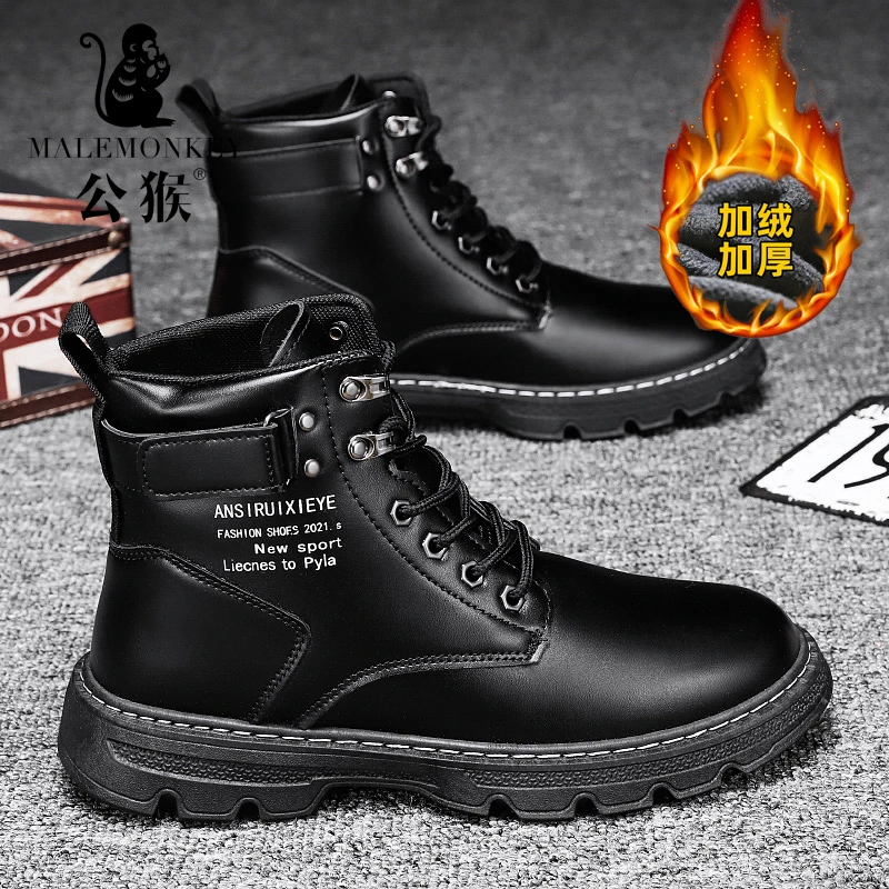 公猴新款男鞋冬季加厚保暖百搭休闲马丁靴男士加绒商务皮靴MD14-1