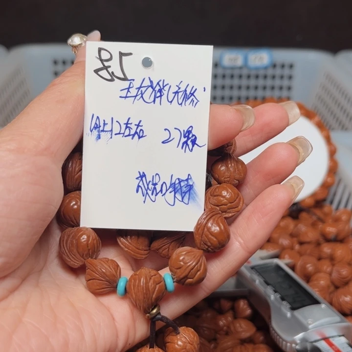 吊坠桃核玉龙脊12尺寸