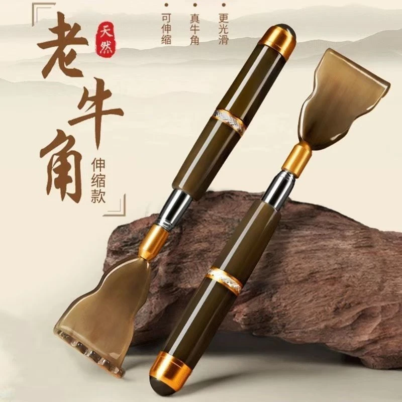 挠痒痒天然牛角痒痒挠伸缩不求人抓背神器扒背抓痒器全身背部耙
