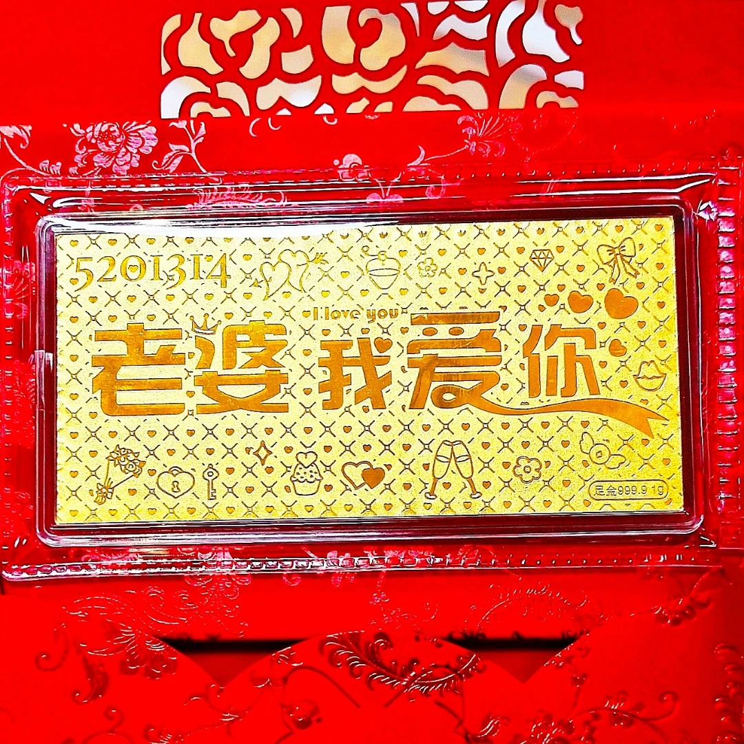 足金999老婆我爱你金卡公主请发财开心黄金金钞生日小众满分礼物