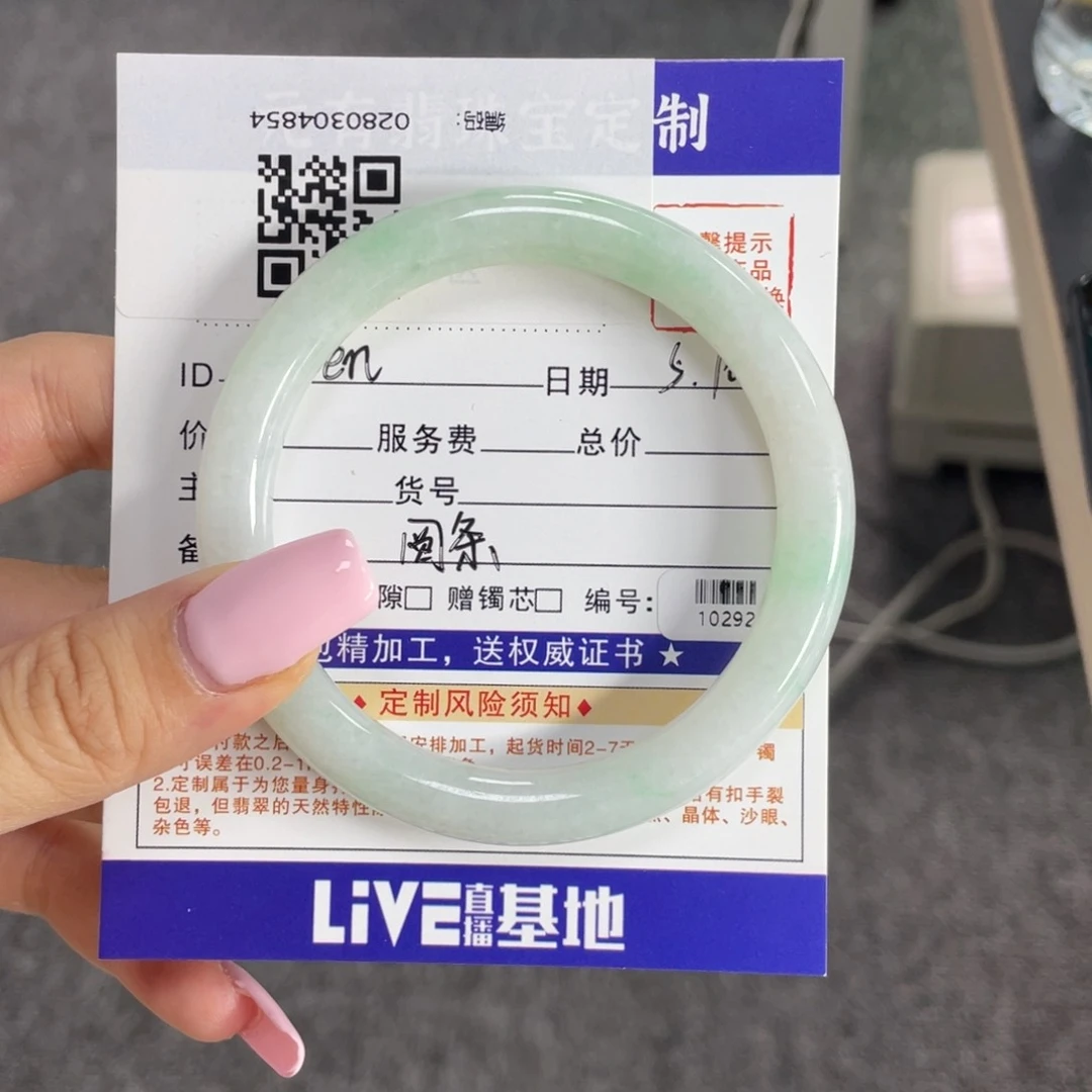 翡翠手镯未镶嵌果绿圆条-10292