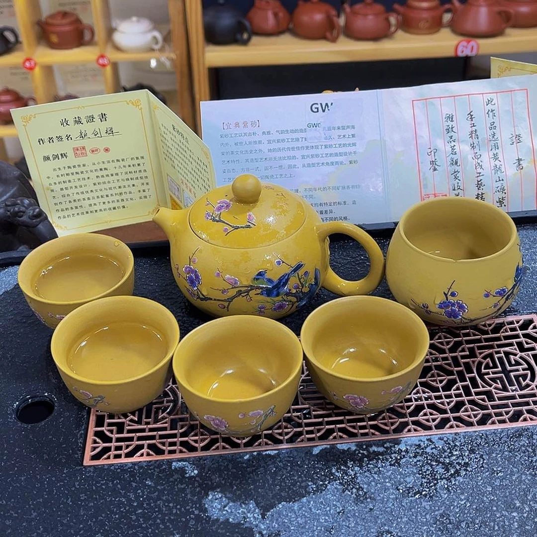 紫砂茶案紫砂壶一壶5杯