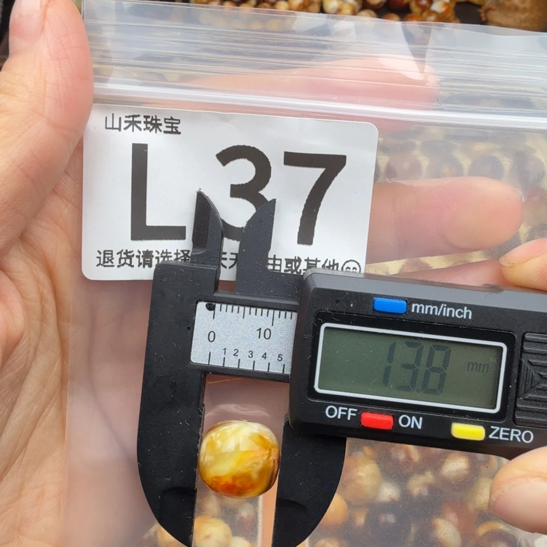 琥珀未镶嵌裸石琥珀蜜蜡