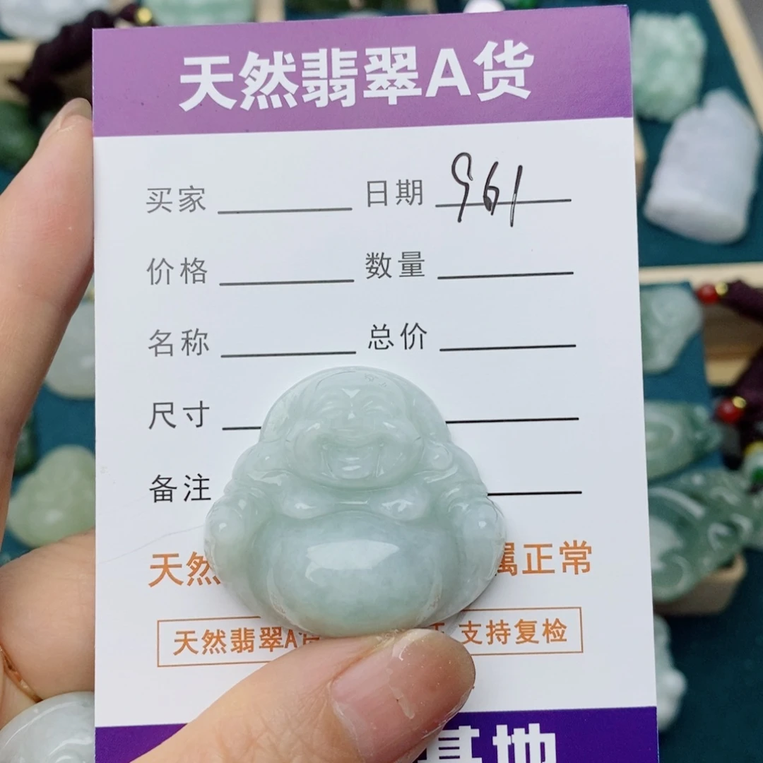颈饰未镶嵌翡翠佛公