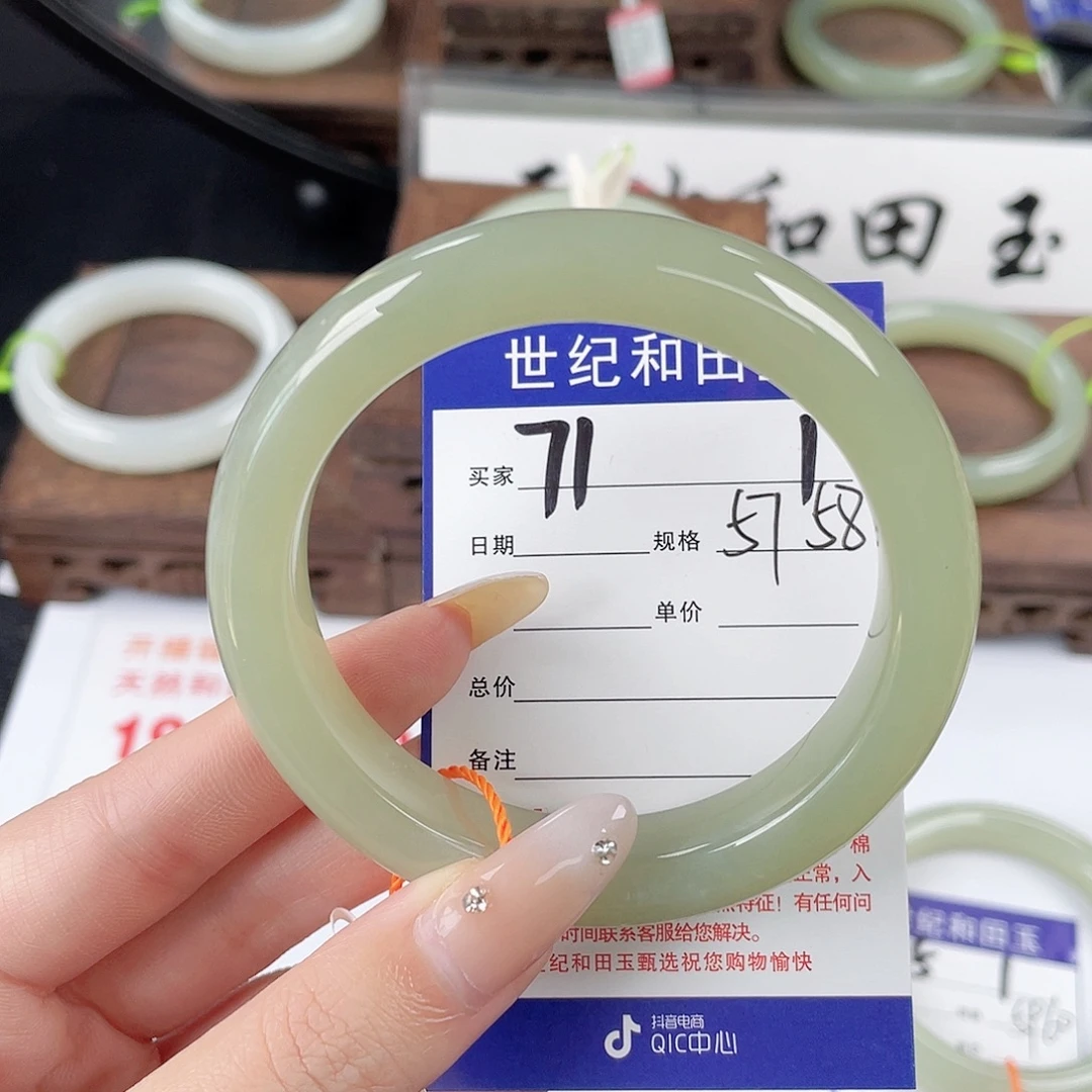 未镶嵌手镯和田玉