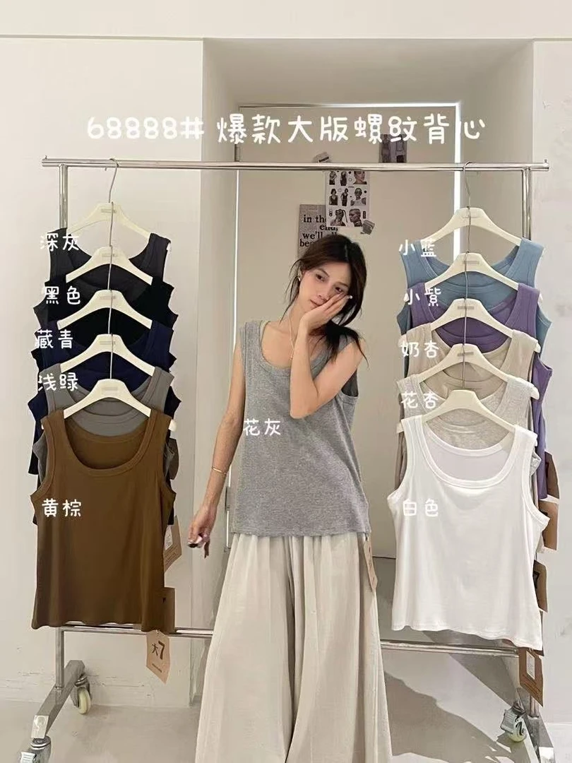 叨叨推荐款 D7#68888#背心 FL