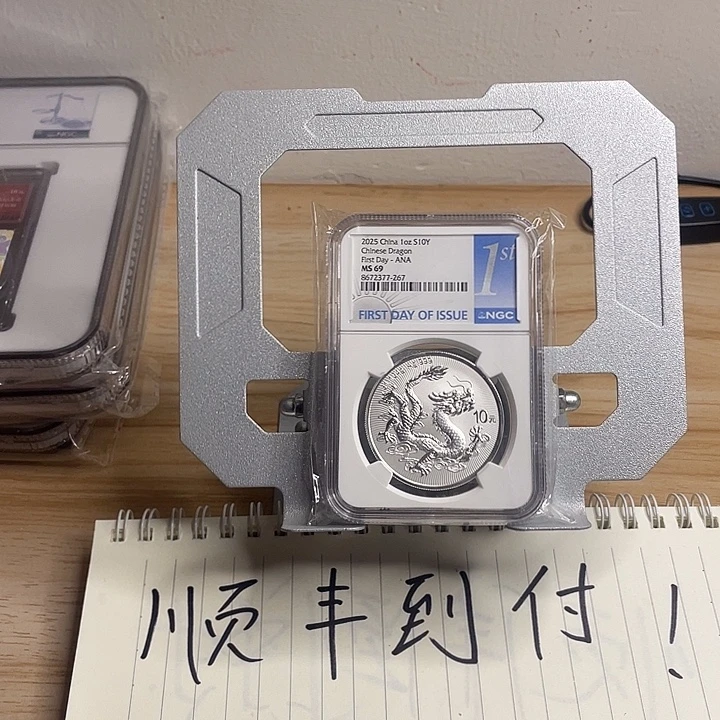 纯银中国龙银币ngc首日标