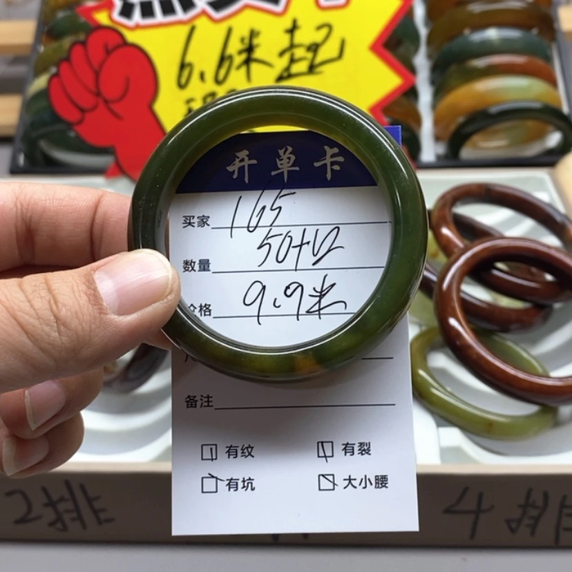【闪购商品】蛇纹石玉手镯未镶嵌