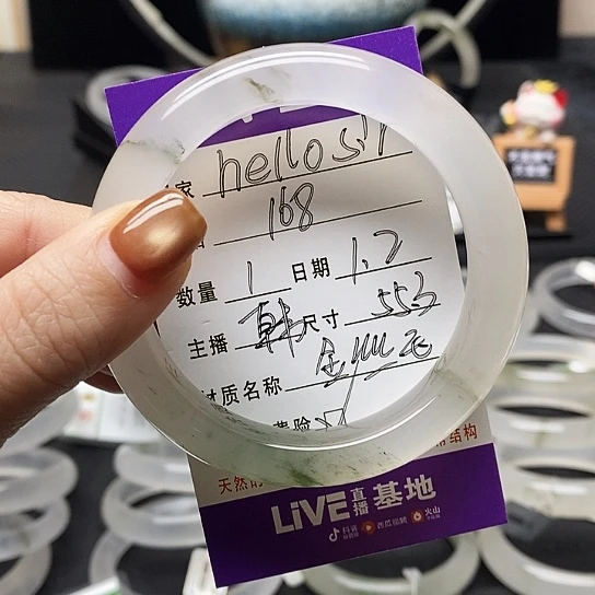 h***r石英质玉（金丝玉）未镶嵌手镯