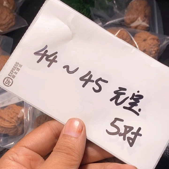 吊坠文玩核桃文玩核桃闪购链接