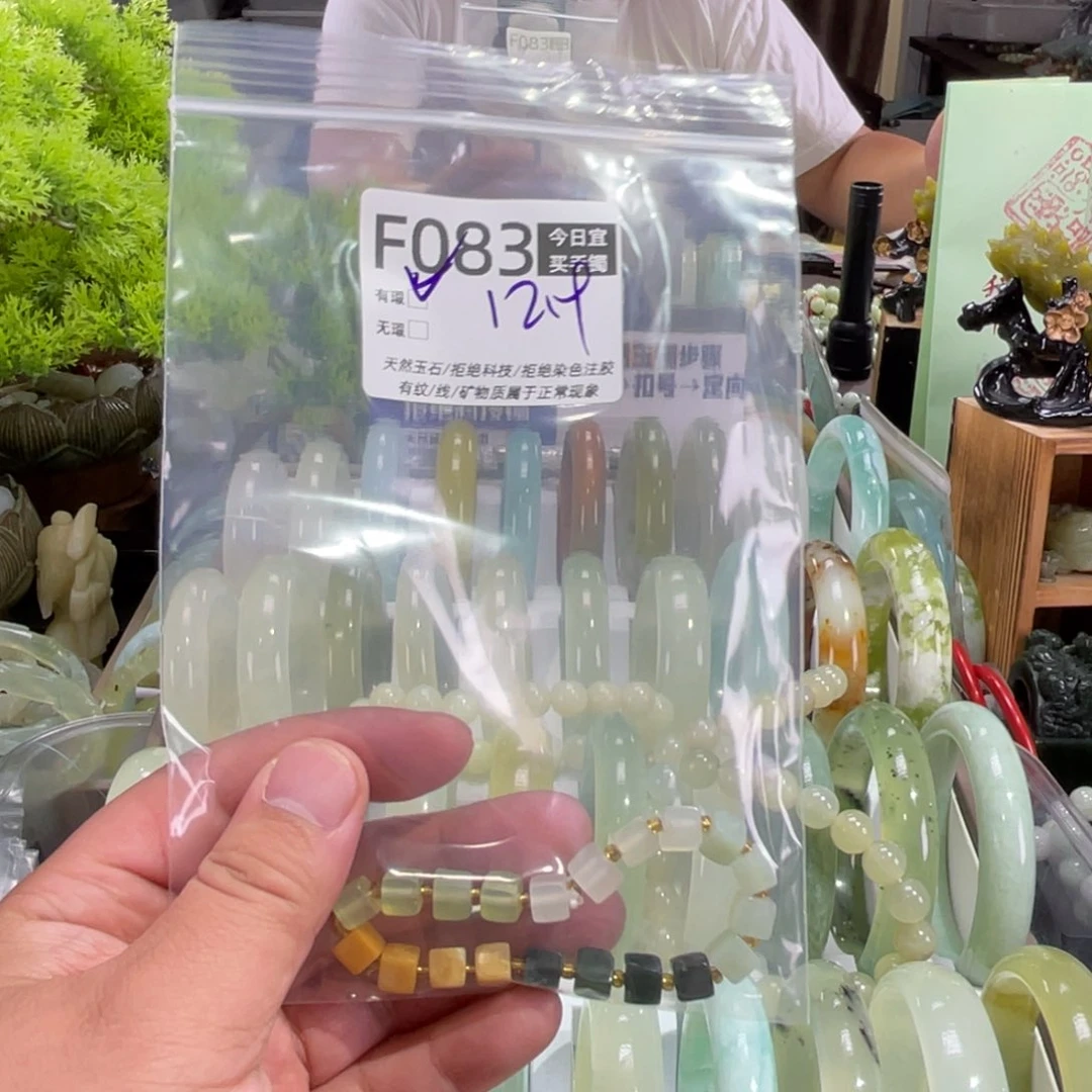 佐***依蛇纹石玉未镶嵌手镯