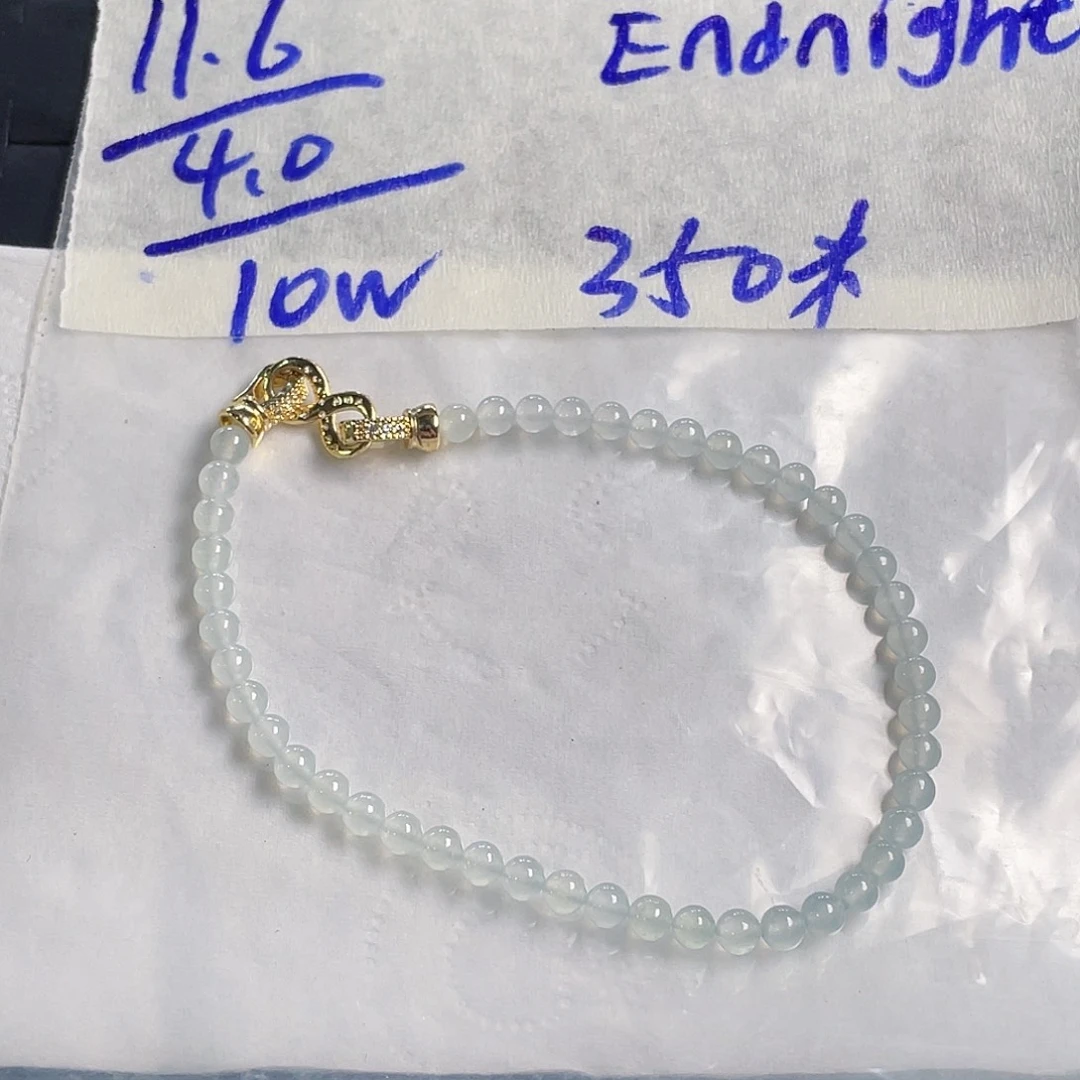 E***t定制翡翠未镶嵌8888