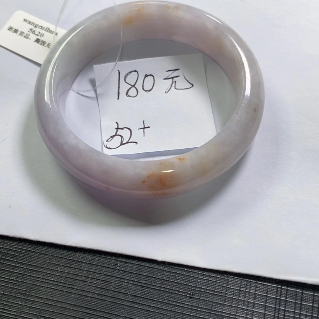 【闪购商品】未镶嵌手镯翡翠