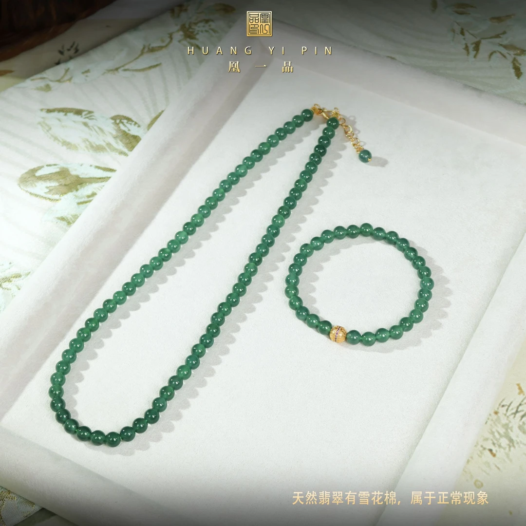 【凰一品】危地马拉蓝水翡翠套装S925