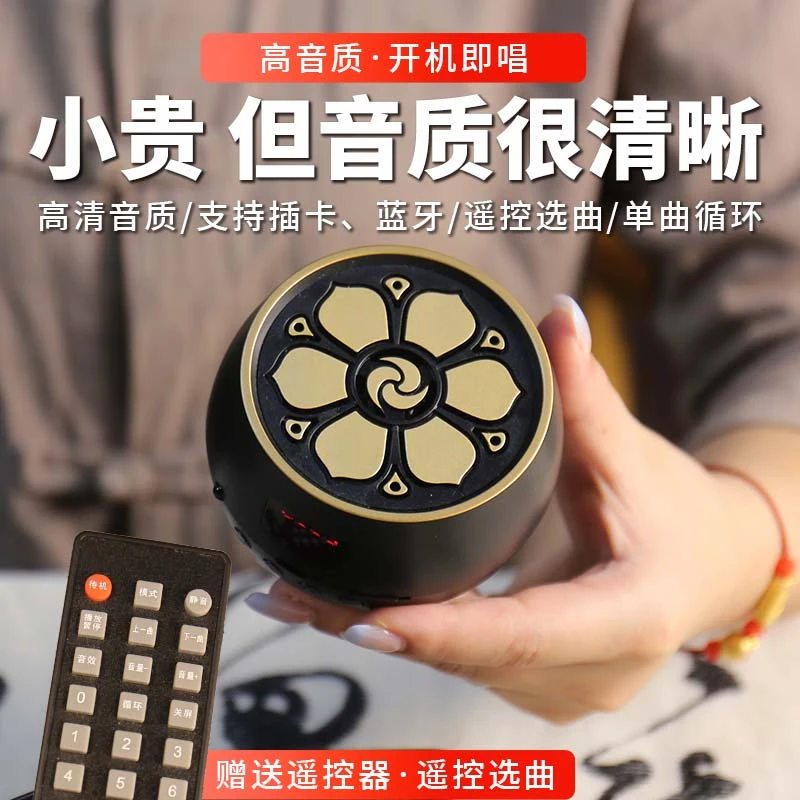 五音疗愈音乐播放器茶室轻音乐遥控蓝牙音响瑜伽冥想助眠音药养生