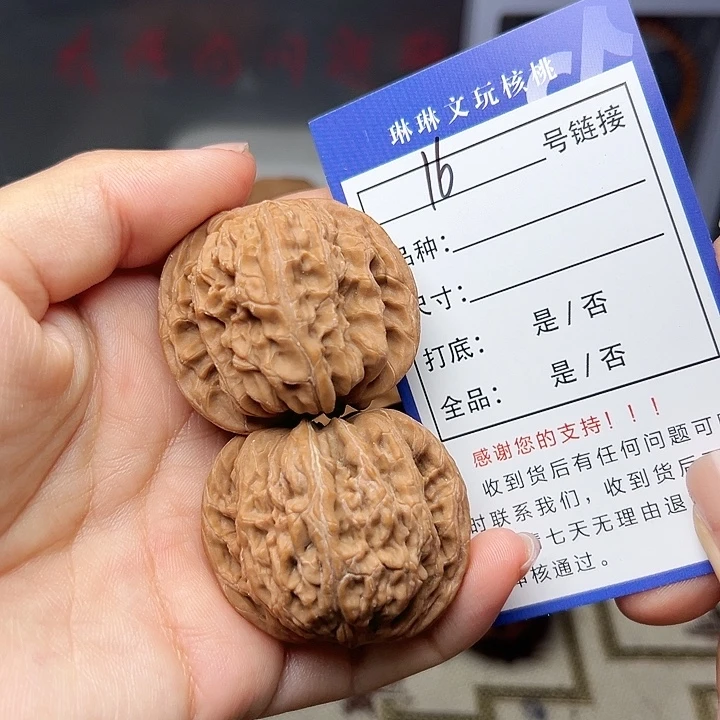 吊坠文玩核桃核桃16