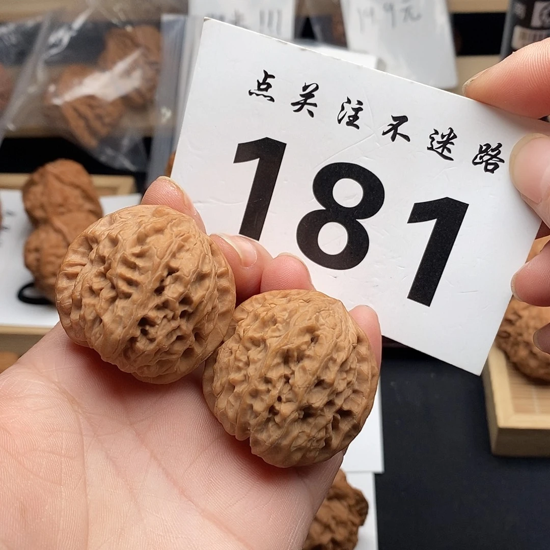 核桃38野牛。