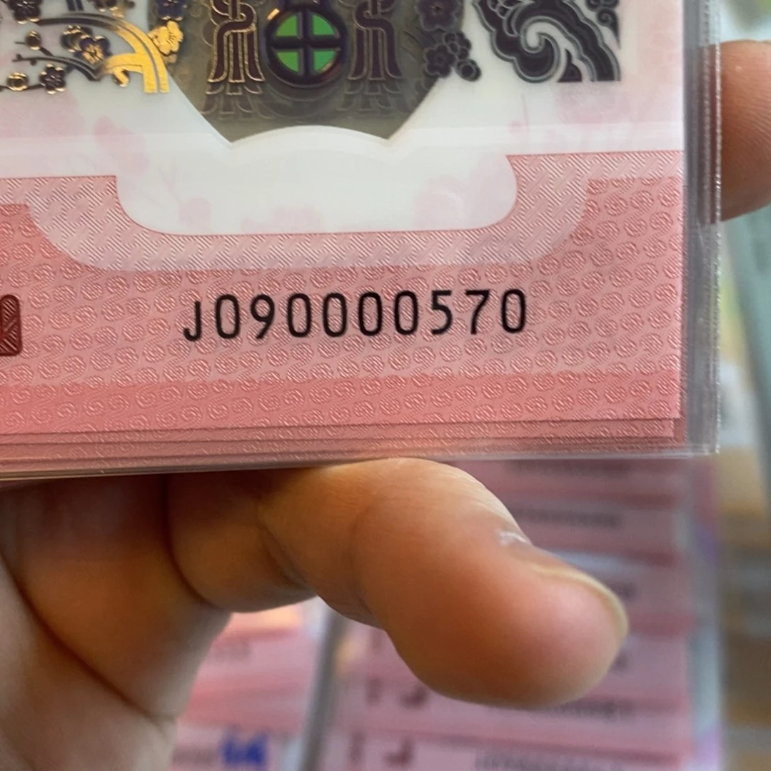 塑料0570。。。。。。。。。，