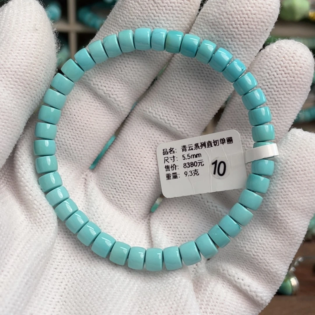 绿松石未镶嵌青云直切单圈10