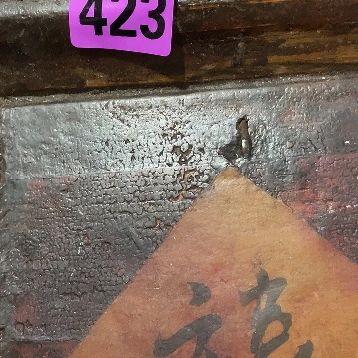 亚***小民俗文化研究中心