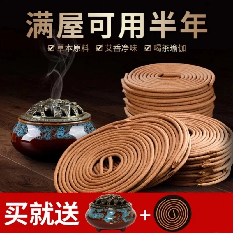 【11·8/120盘送香炉】清新盘香手工檀香熏香香炉家居卫生间清香2