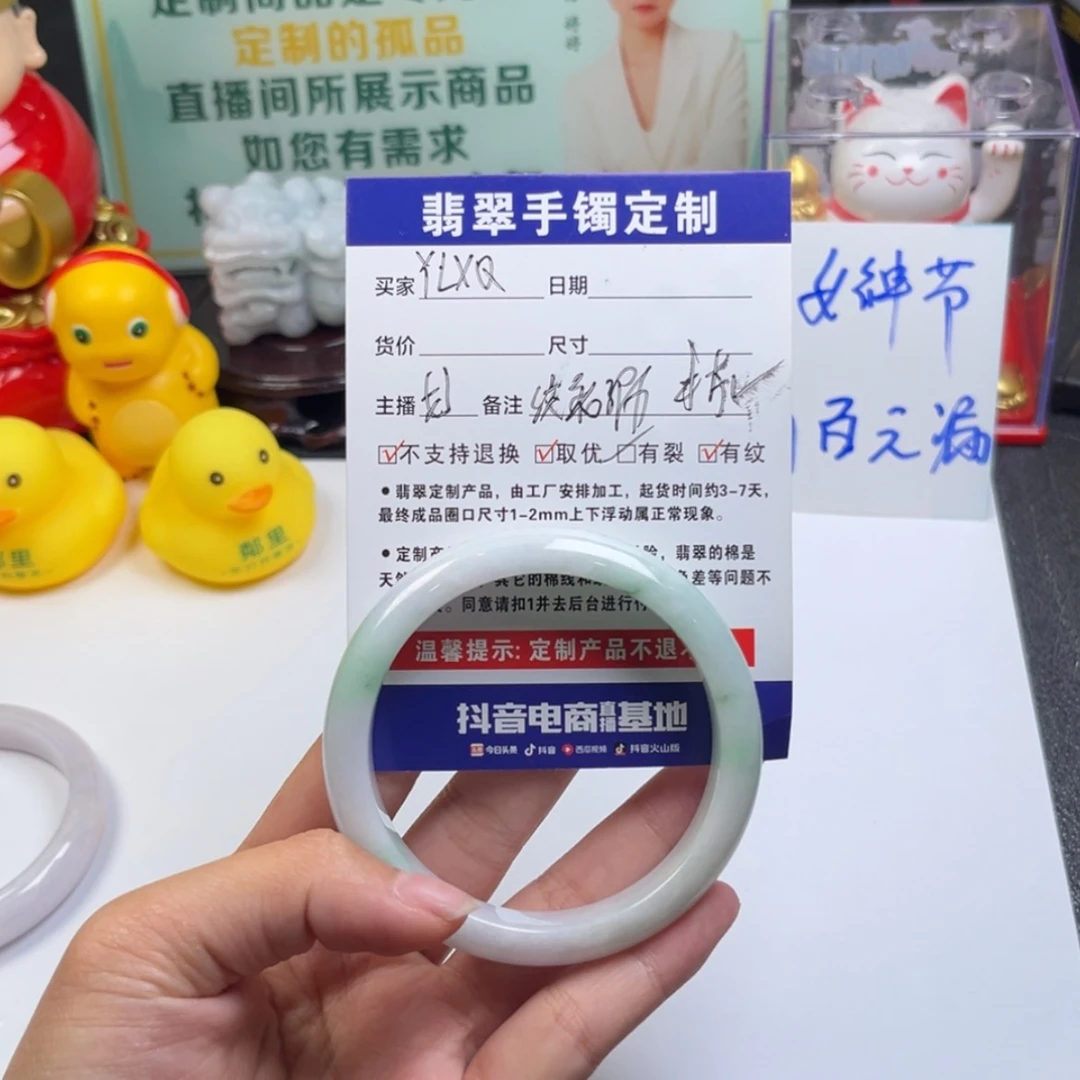 【闪购商品】定制翡翠手镯未镶嵌Y****D