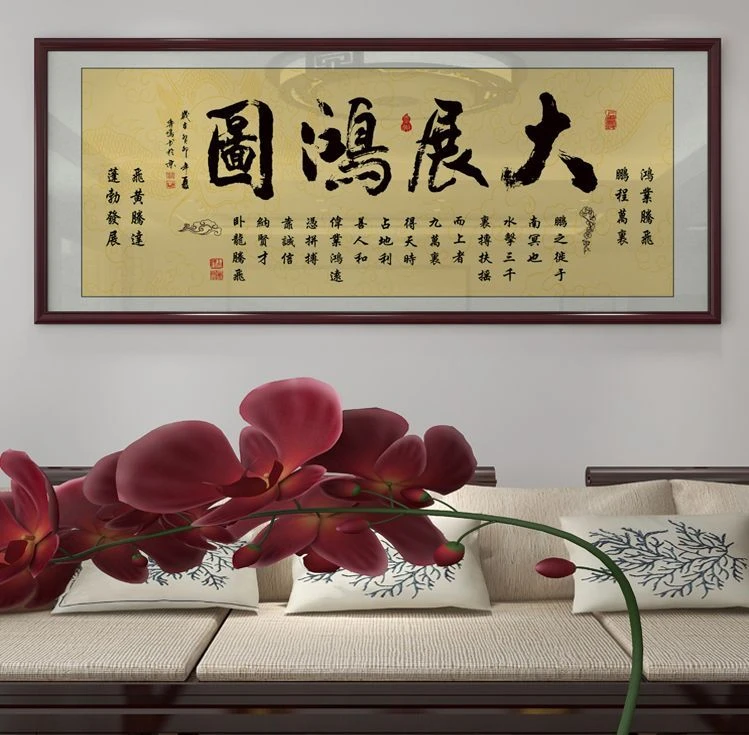 金玉满堂字画客厅店铺办公室挂画装饰画开张牌匾贺匾墙画有框挂画