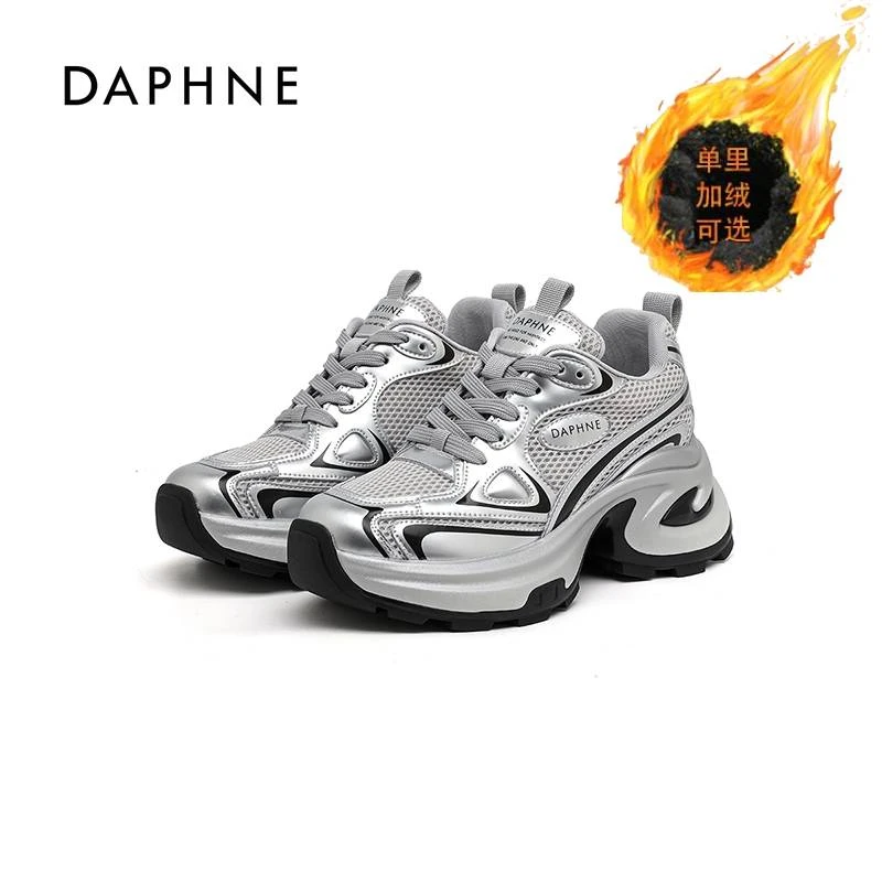 达芙妮2025真皮时尚老爹防滑女鞋秋冬款加绒运动鞋舒适休闲6108D