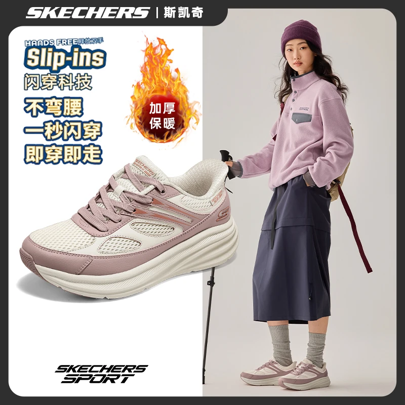 斯凯奇女鞋冬季新款闪穿复古情侣运动鞋软弹舒适防滑跑步鞋117757