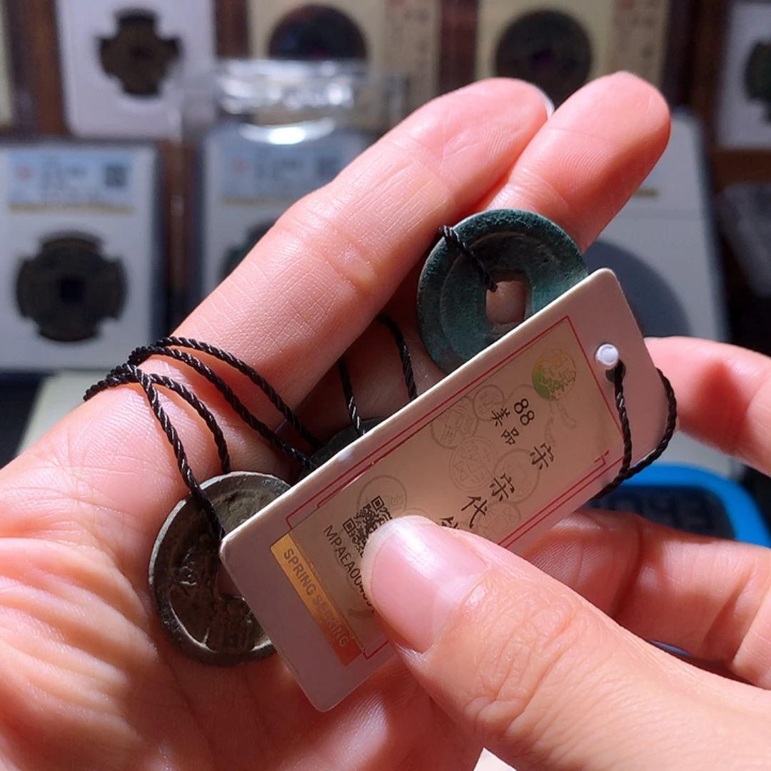 铜宋代钱币一枚择优发货