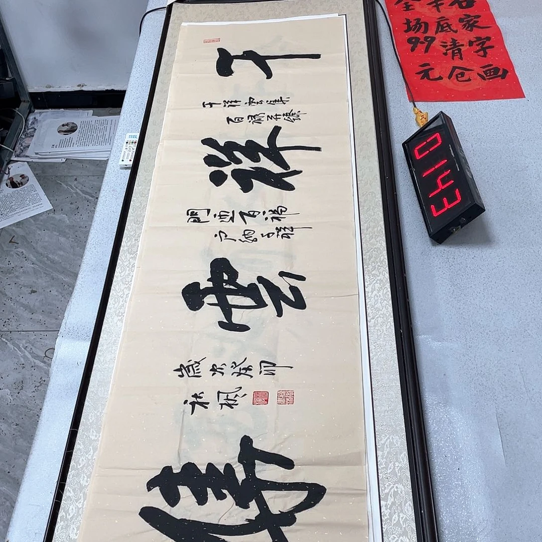 书法书法作品欣赏