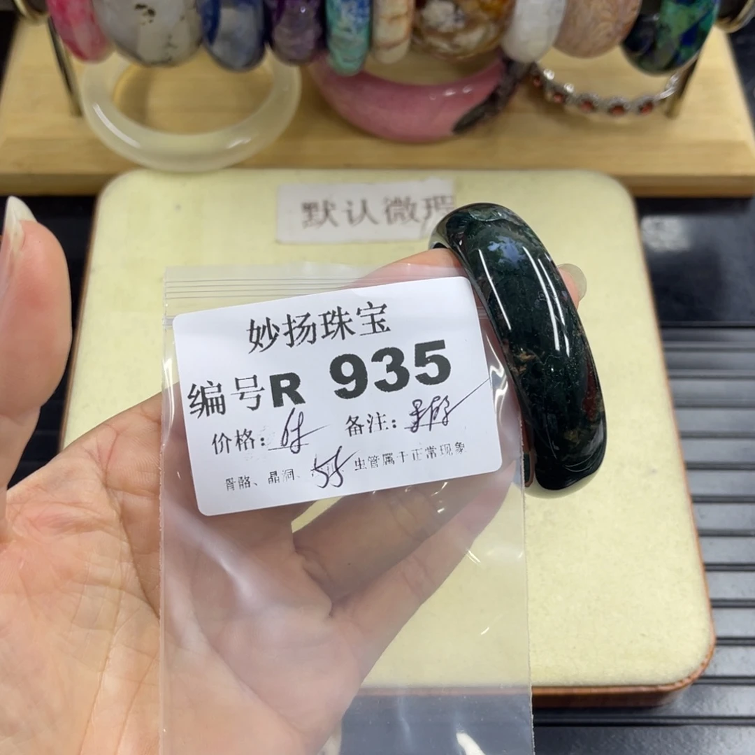合金默认有瑕石英质玉立***e
