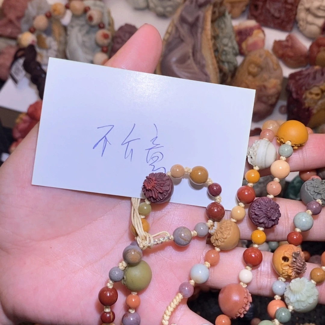石英质玉（阿拉善玉）手链未镶嵌