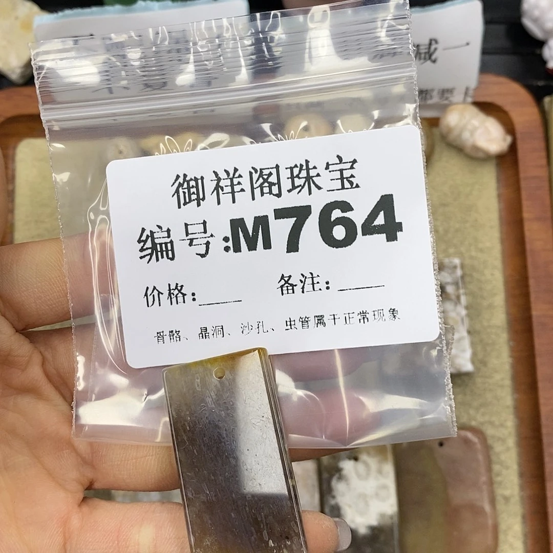 石英质玉未镶嵌颈饰B*e