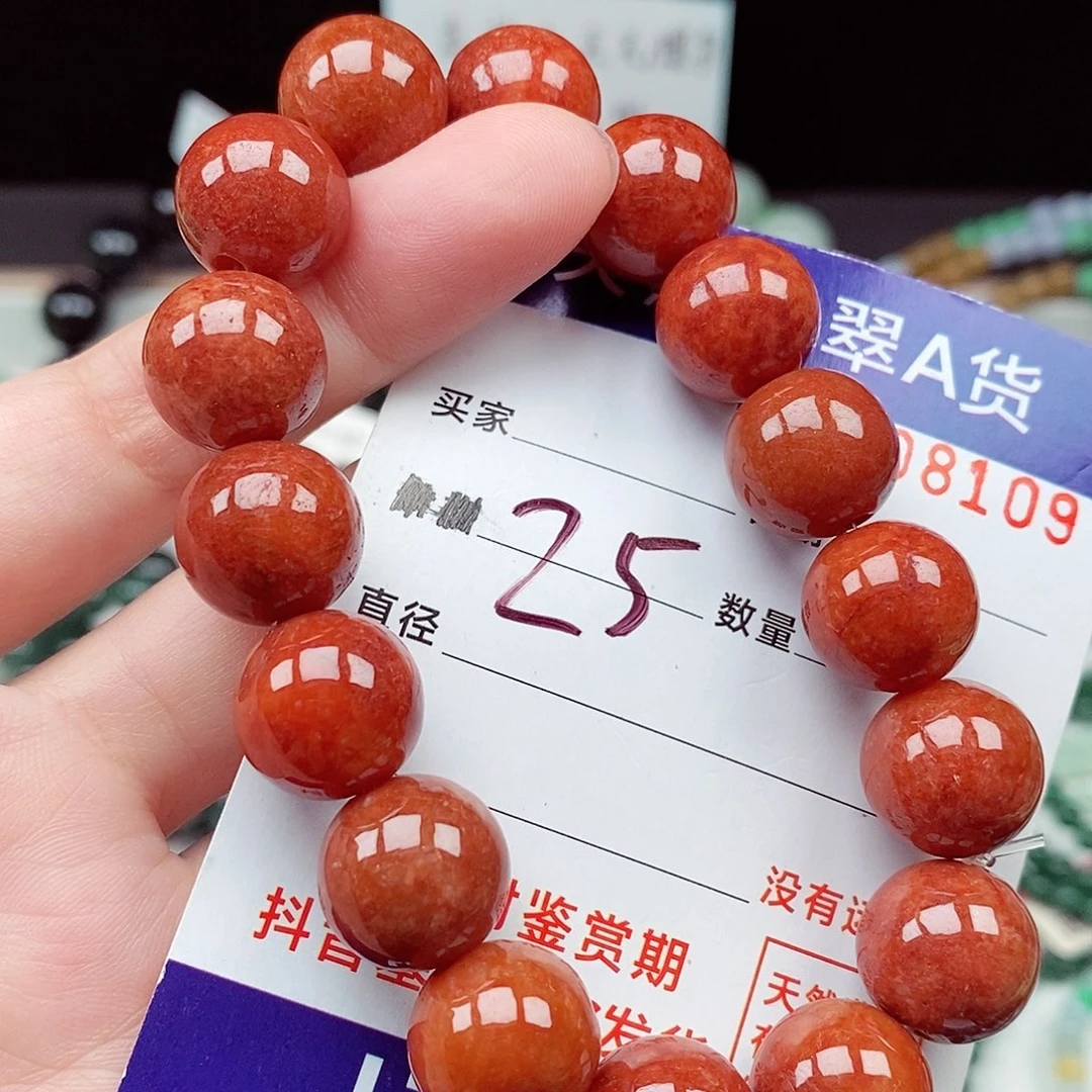 翡翠未镶嵌毛衣链