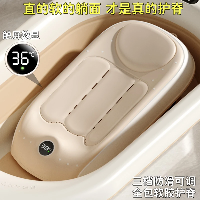婴儿洗澡感温浴架新生儿坐躺托神器宝宝澡盆通用浴床托防滑垫浴网