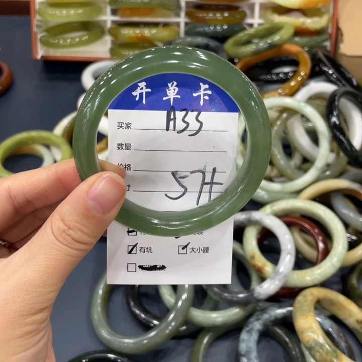 蛇纹石玉未镶嵌手镯