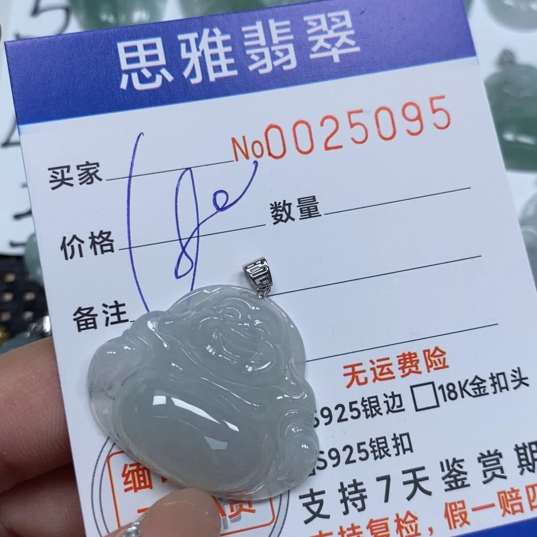 翡翠未镶嵌颈饰天然缅甸翡翠