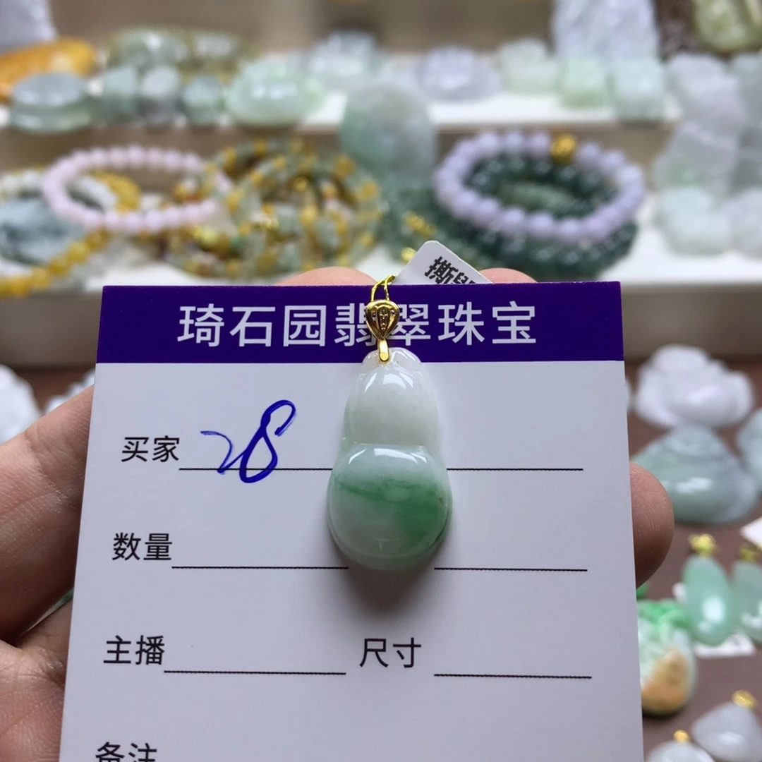 颈饰未镶嵌翡翠缅甸A货翡翠