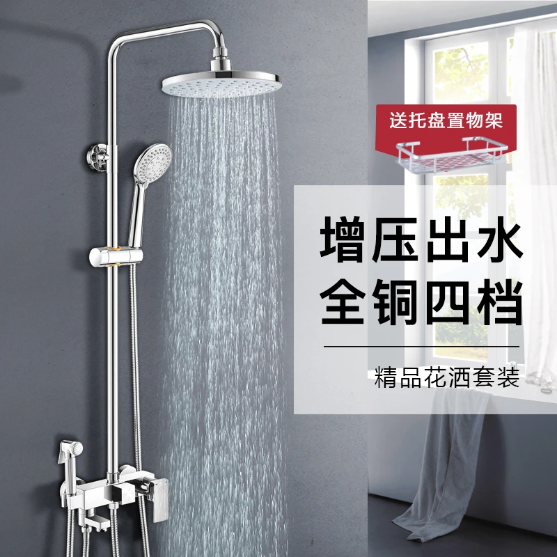 家用增压淋浴花洒套装全铜宽大主体浴室沐浴超大花洒卫浴淋浴套装