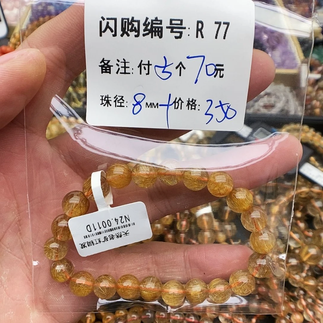 水晶手链未镶嵌莲*R 77