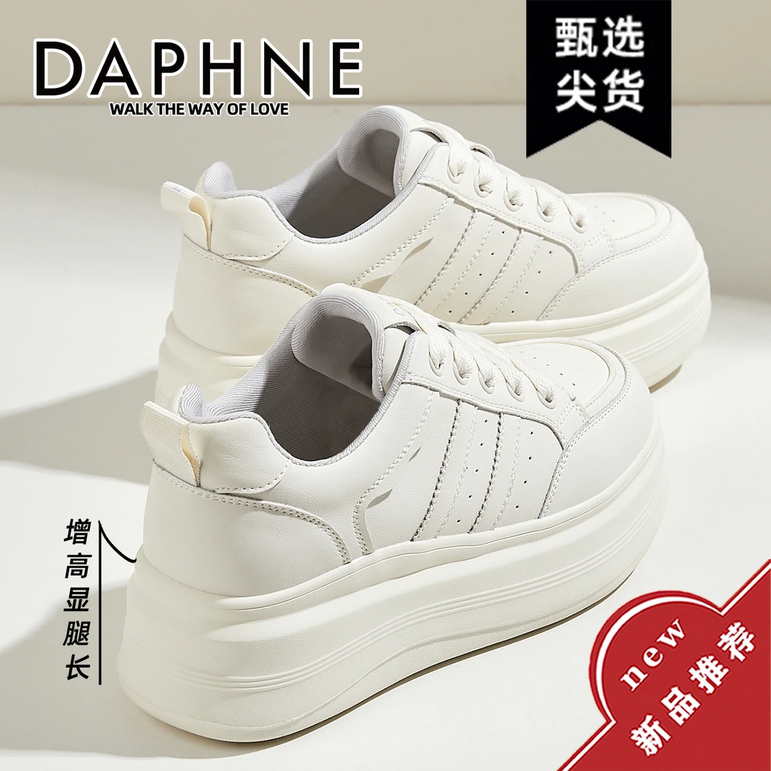 达芙妮松糕厚底小白鞋女鞋子欧若智性风时尚休闲板鞋爆款百搭单鞋