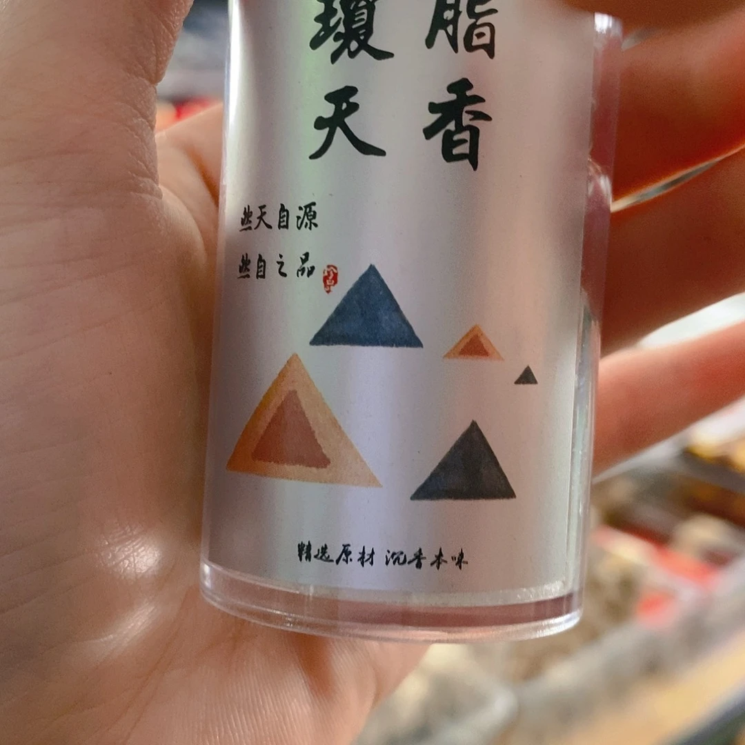 娜娜香舍专属闪购链接