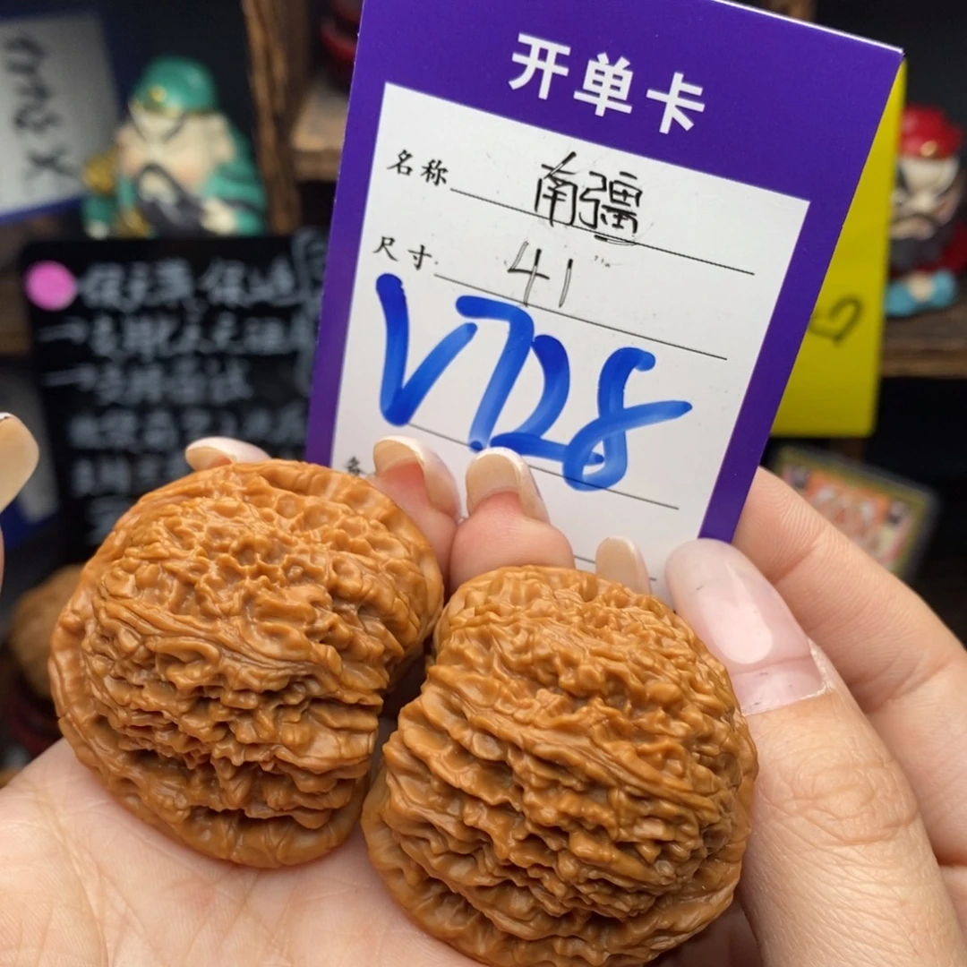 萌***虫文玩核桃吊坠41南疆