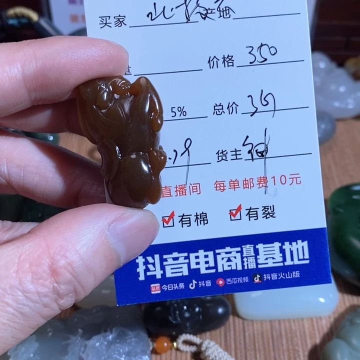 和田玉挂件未镶嵌北*天