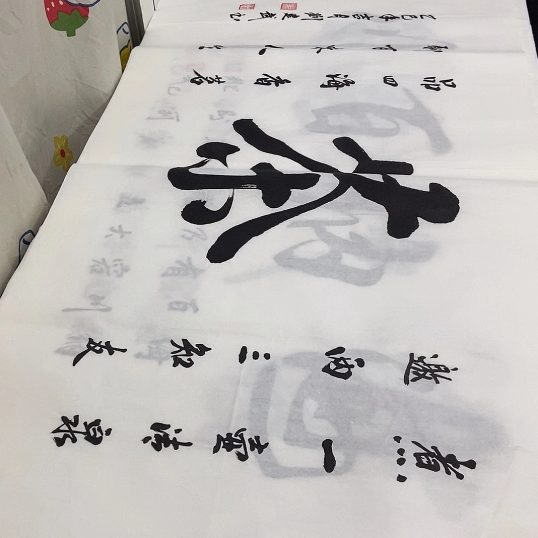 书法老师精品书法