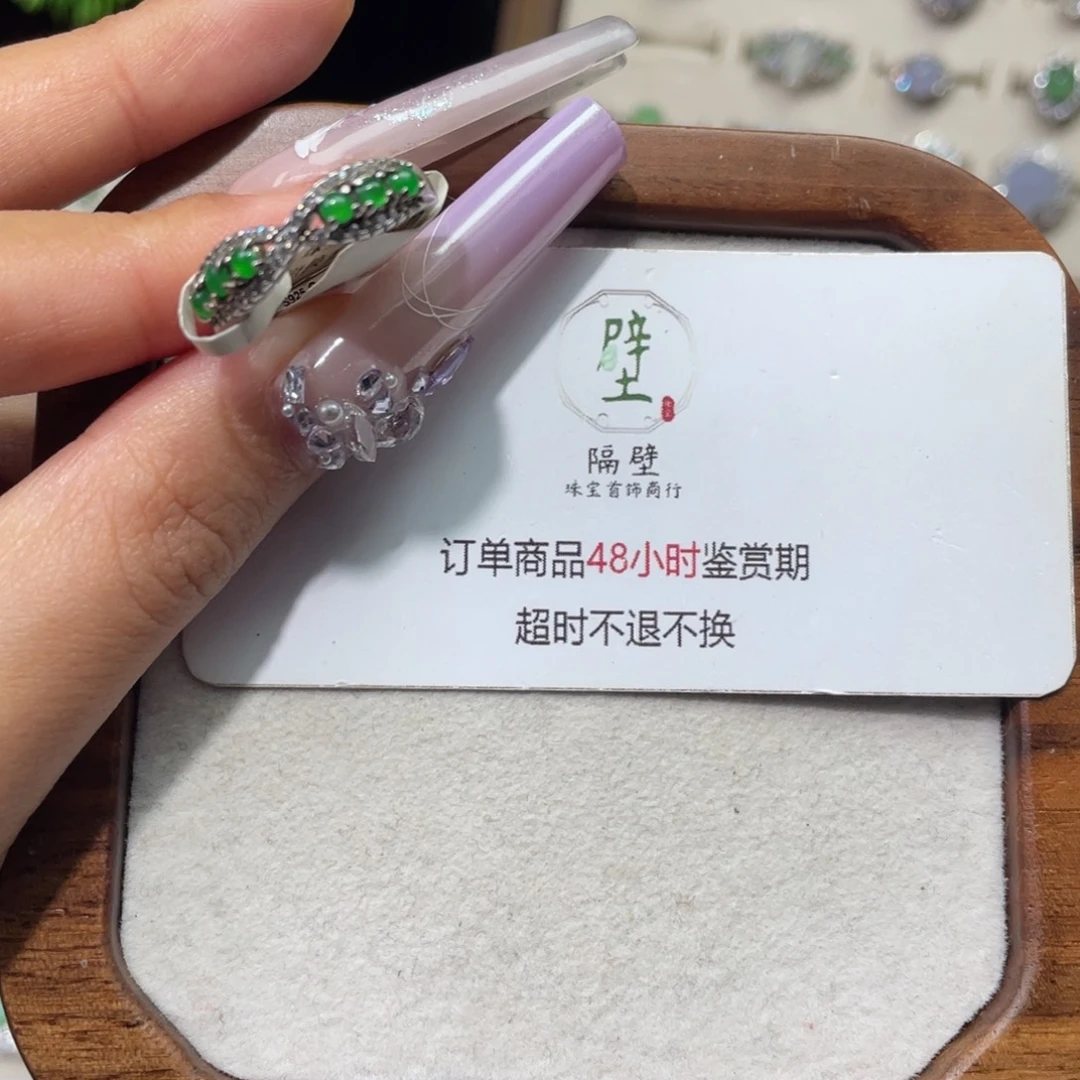 诺***诺翡翠银S925镶嵌戒指
